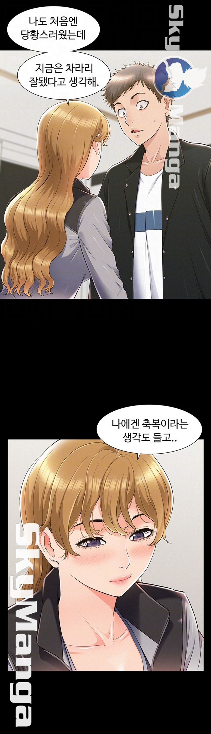Oriental Clinic Miracles Raw Chapter 56 Page 9