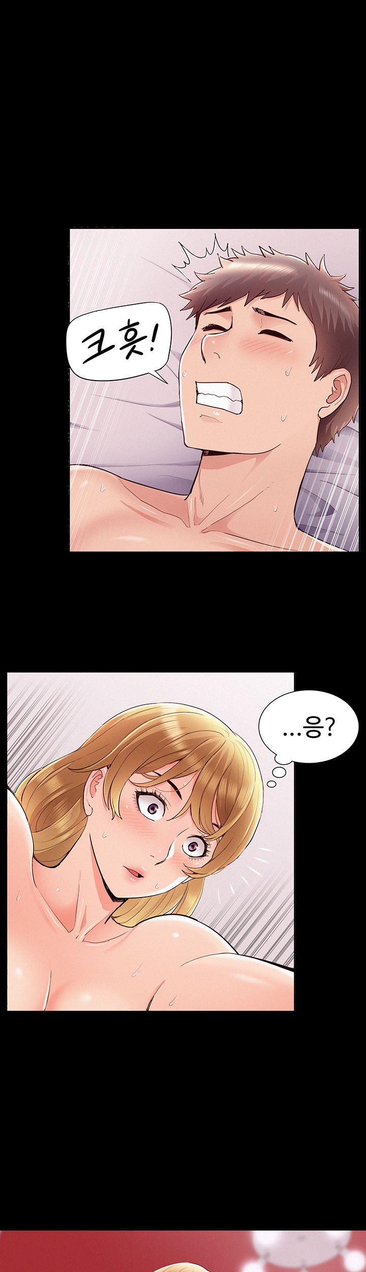 Oriental Clinic Miracles Raw Chapter 41 Page 1