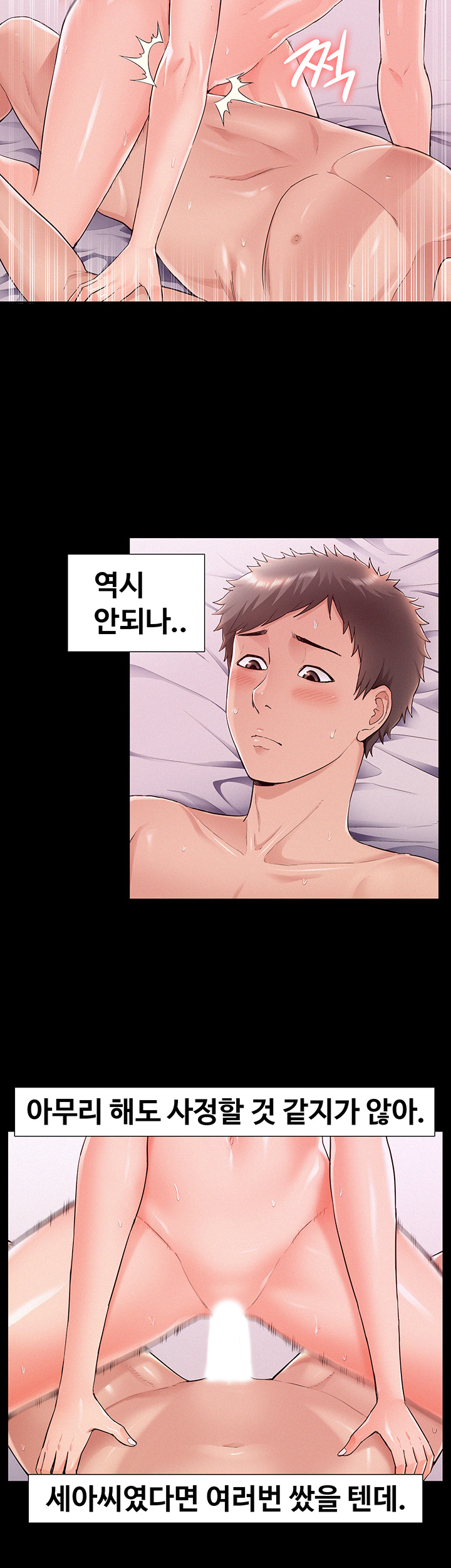 Oriental Clinic Miracles Raw Chapter 41 Page 10