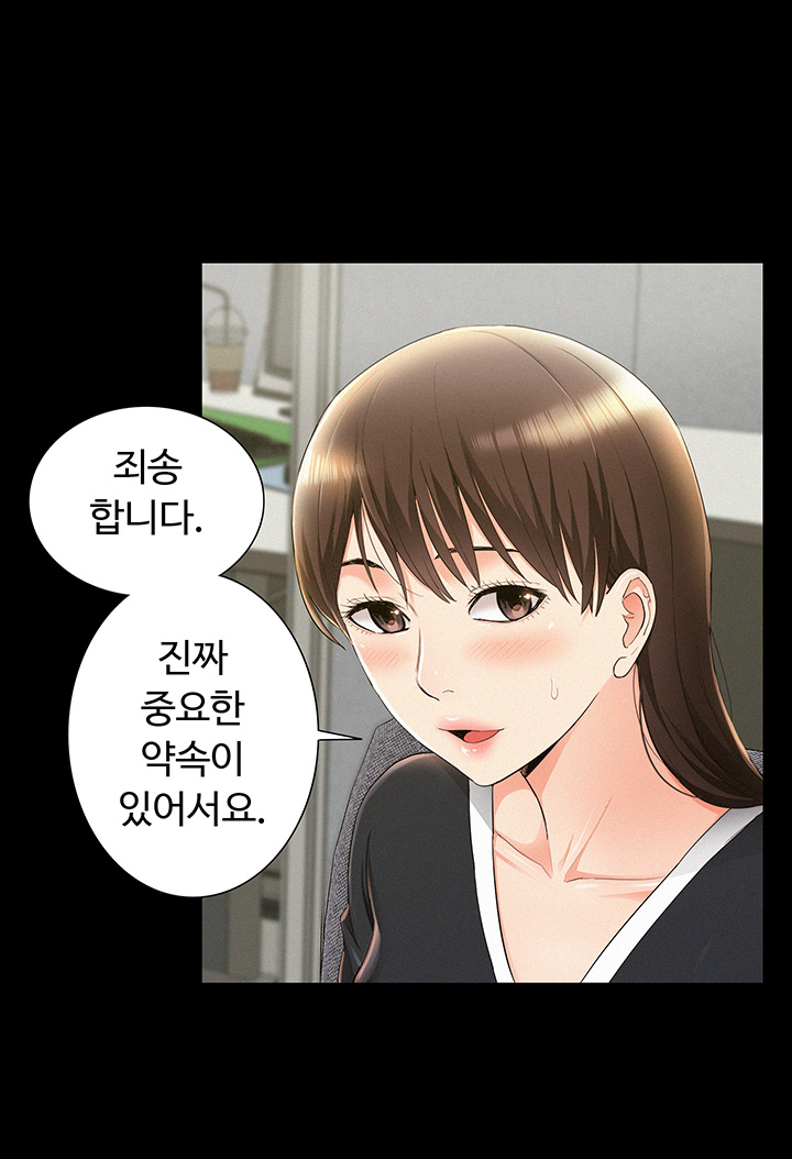 Oriental Clinic Miracles Raw Chapter 41 Page 21