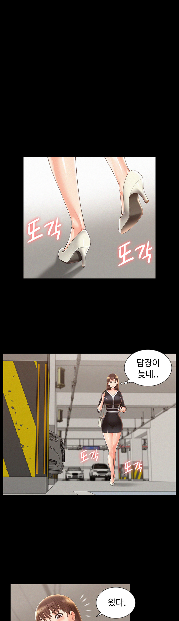 Oriental Clinic Miracles Raw Chapter 41 Page 22