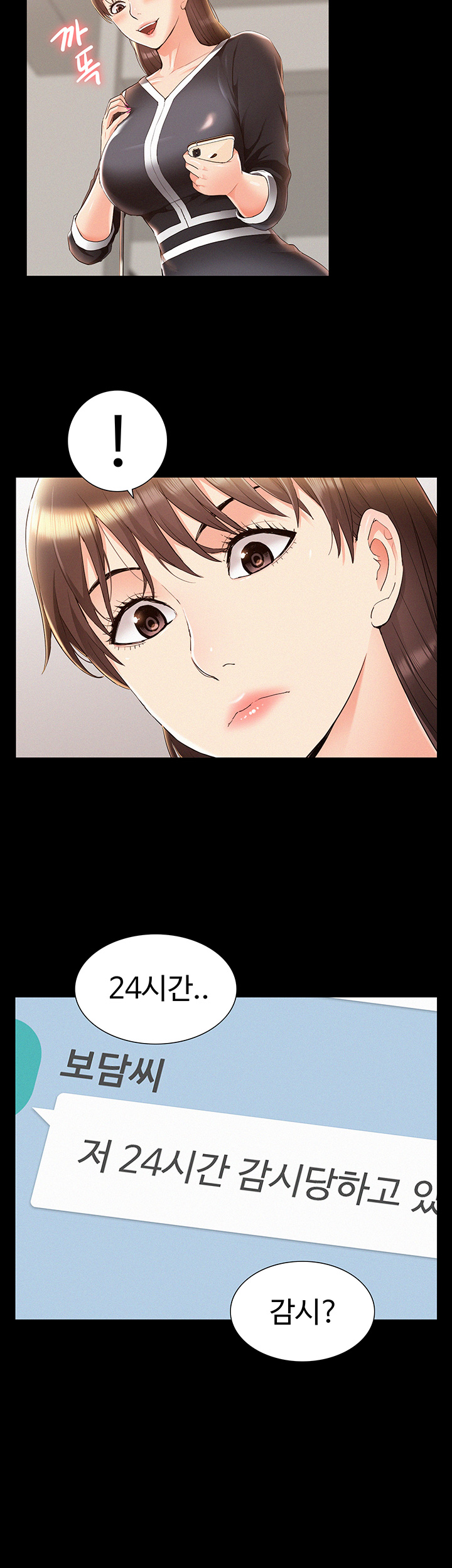 Oriental Clinic Miracles Raw Chapter 41 Page 23