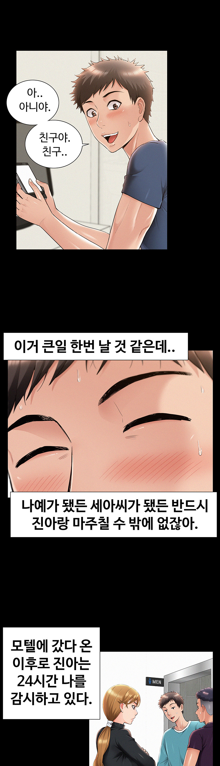 Oriental Clinic Miracles Raw Chapter 41 Page 27