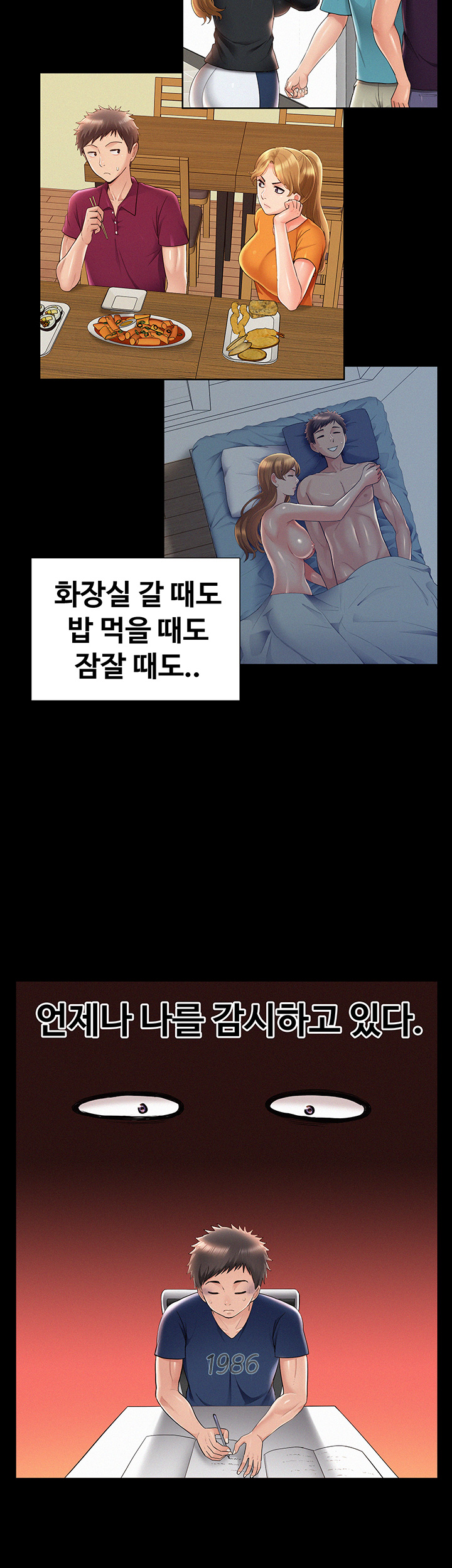 Oriental Clinic Miracles Raw Chapter 41 Page 28