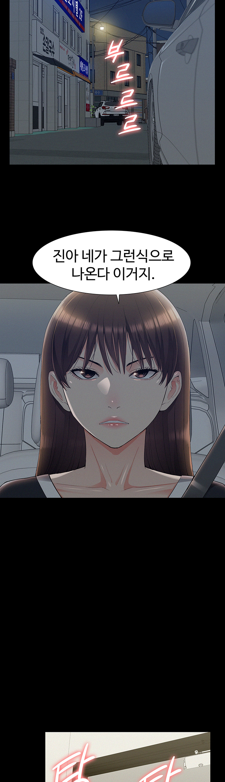 Oriental Clinic Miracles Raw Chapter 41 Page 30