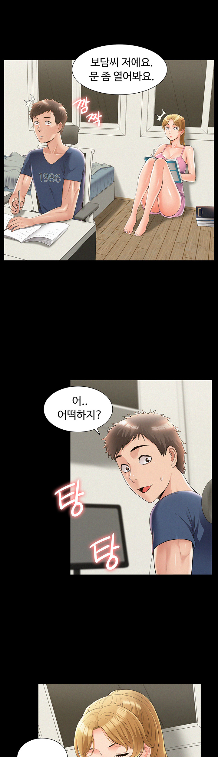 Oriental Clinic Miracles Raw Chapter 41 Page 32