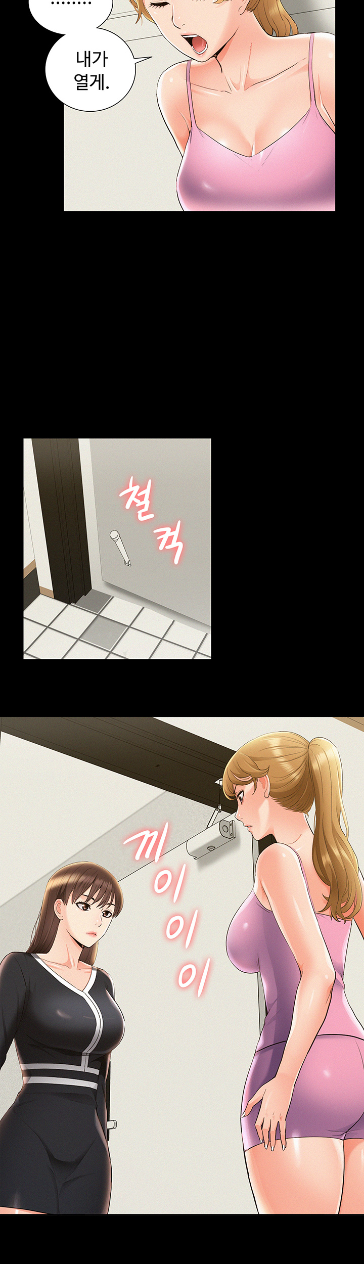 Oriental Clinic Miracles Raw Chapter 41 Page 33