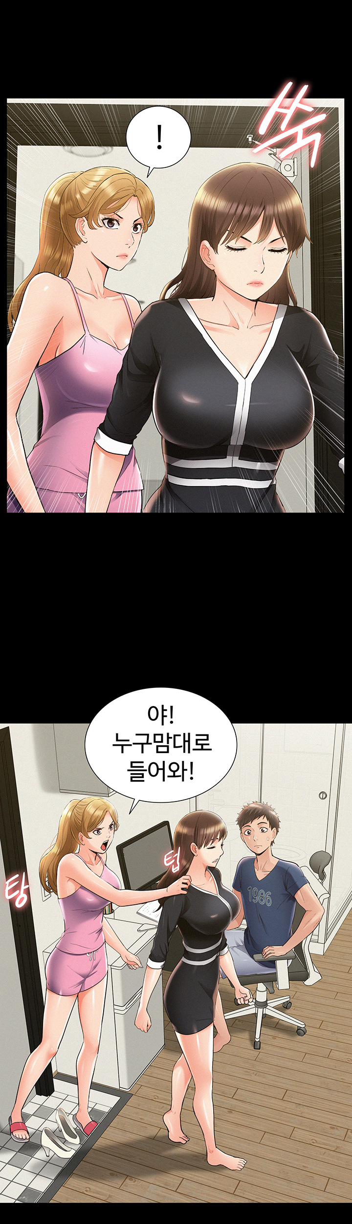 Oriental Clinic Miracles Raw Chapter 41 Page 35