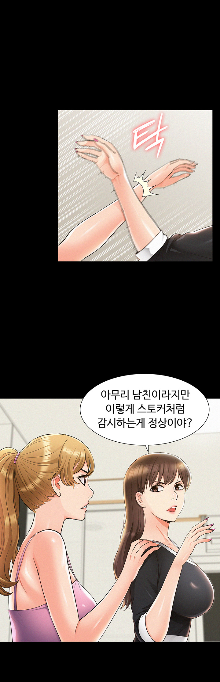 Oriental Clinic Miracles Raw Chapter 41 Page 36