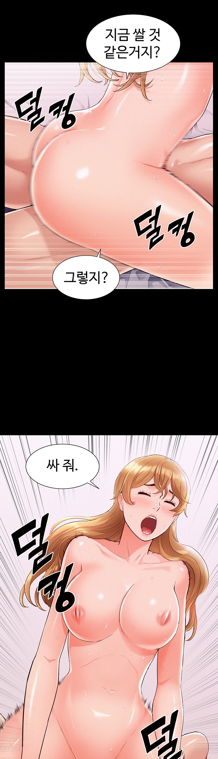 Oriental Clinic Miracles Raw Chapter 41 Page 5