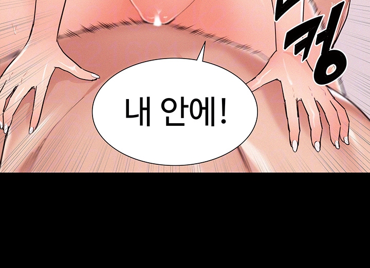 Oriental Clinic Miracles Raw Chapter 41 Page 6