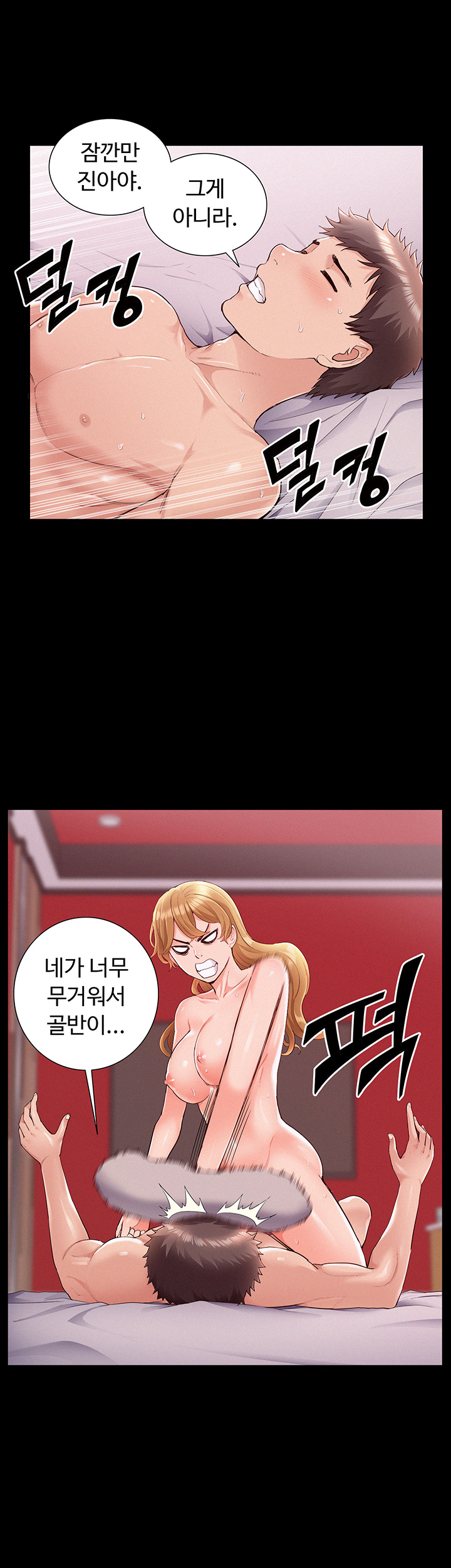 Oriental Clinic Miracles Raw Chapter 41 Page 7