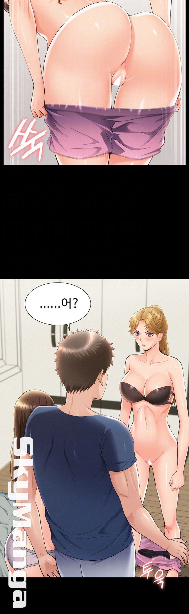 Oriental Clinic Miracles Raw Chapter 42 Page 12