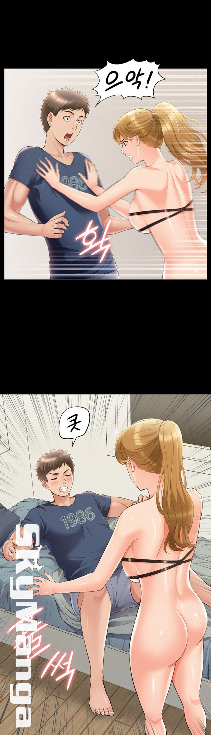 Oriental Clinic Miracles Raw Chapter 42 Page 13