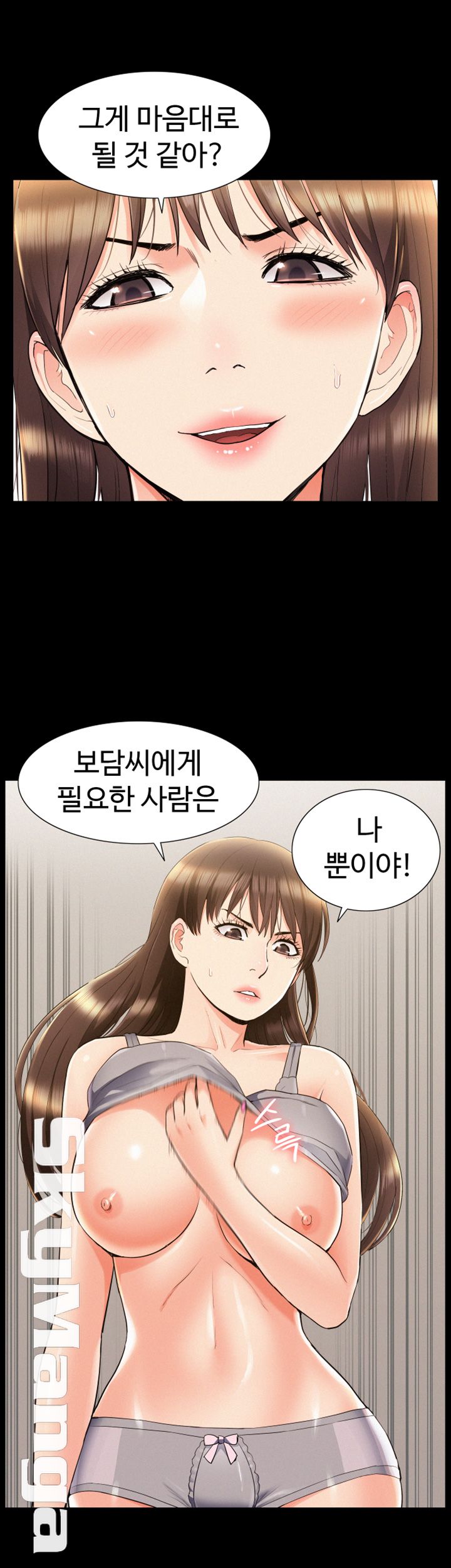 Oriental Clinic Miracles Raw Chapter 42 Page 16
