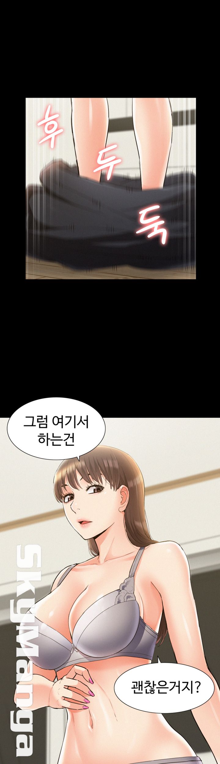Oriental Clinic Miracles Raw Chapter 42 Page 2