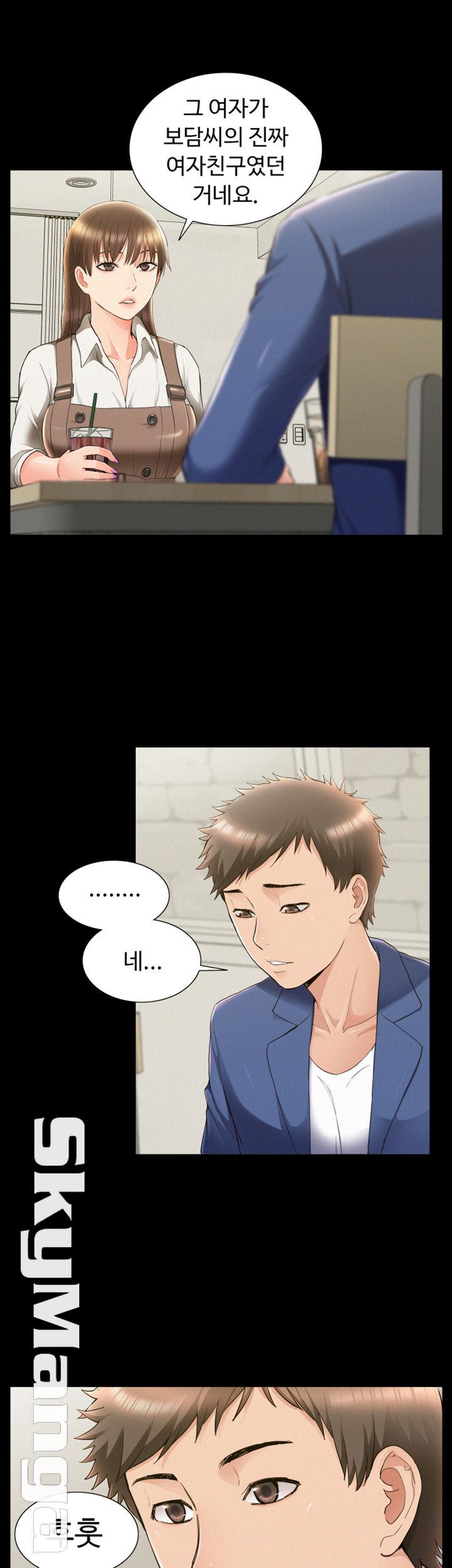 Oriental Clinic Miracles Raw Chapter 42 Page 24