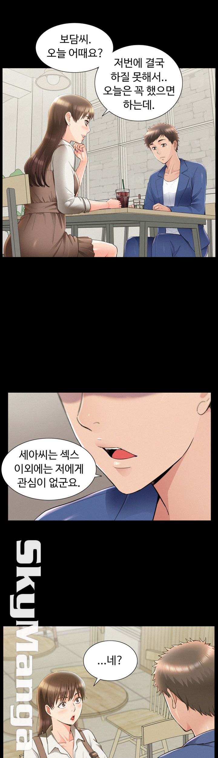 Oriental Clinic Miracles Raw Chapter 42 Page 26