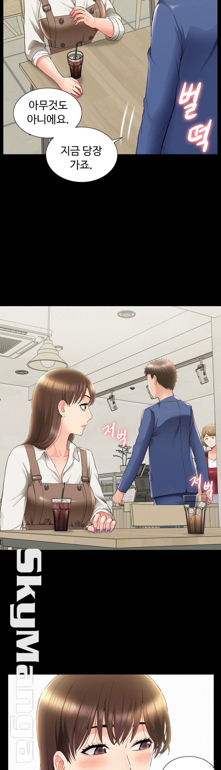 Oriental Clinic Miracles Raw Chapter 42 Page 27