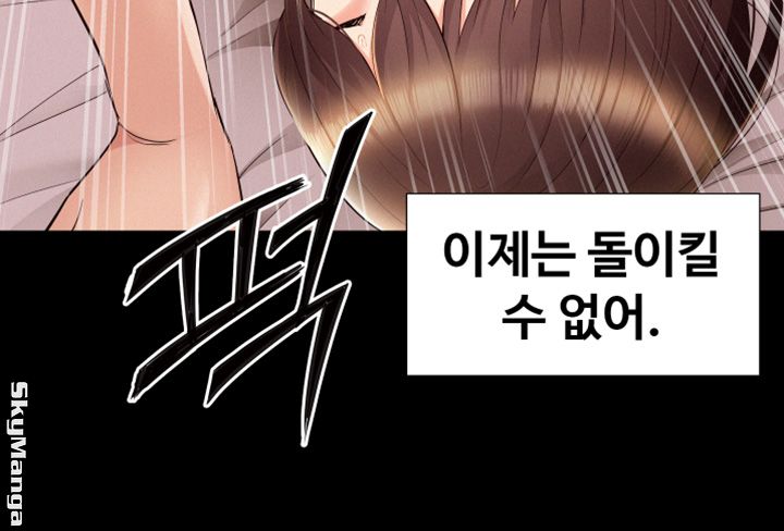 Oriental Clinic Miracles Raw Chapter 42 Page 34