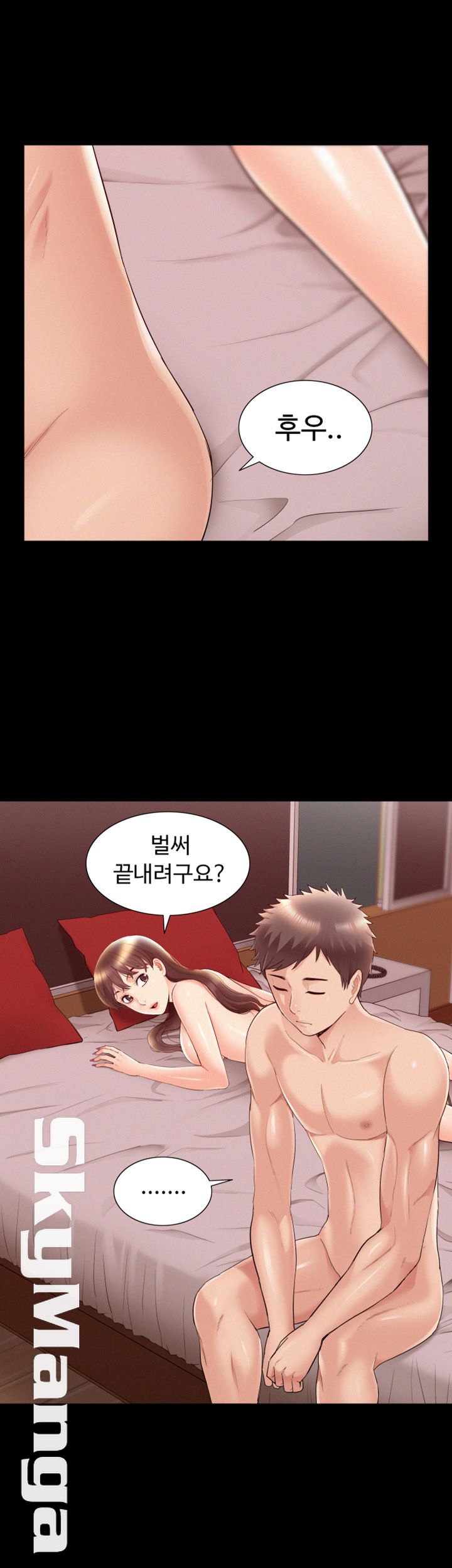 Oriental Clinic Miracles Raw Chapter 42 Page 38