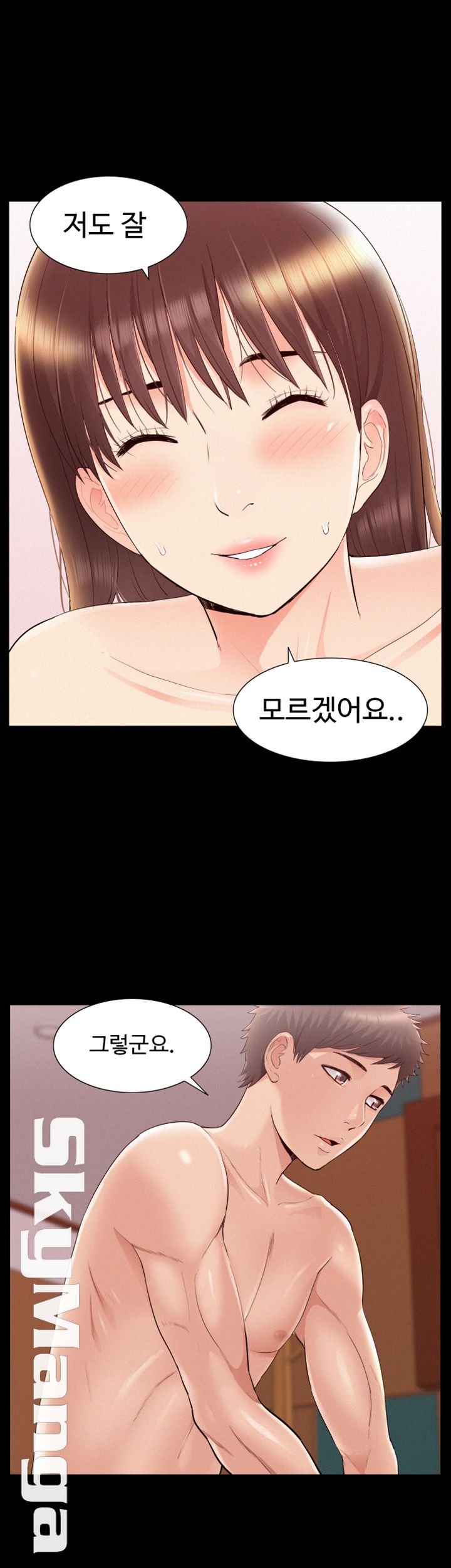 Oriental Clinic Miracles Raw Chapter 42 Page 41