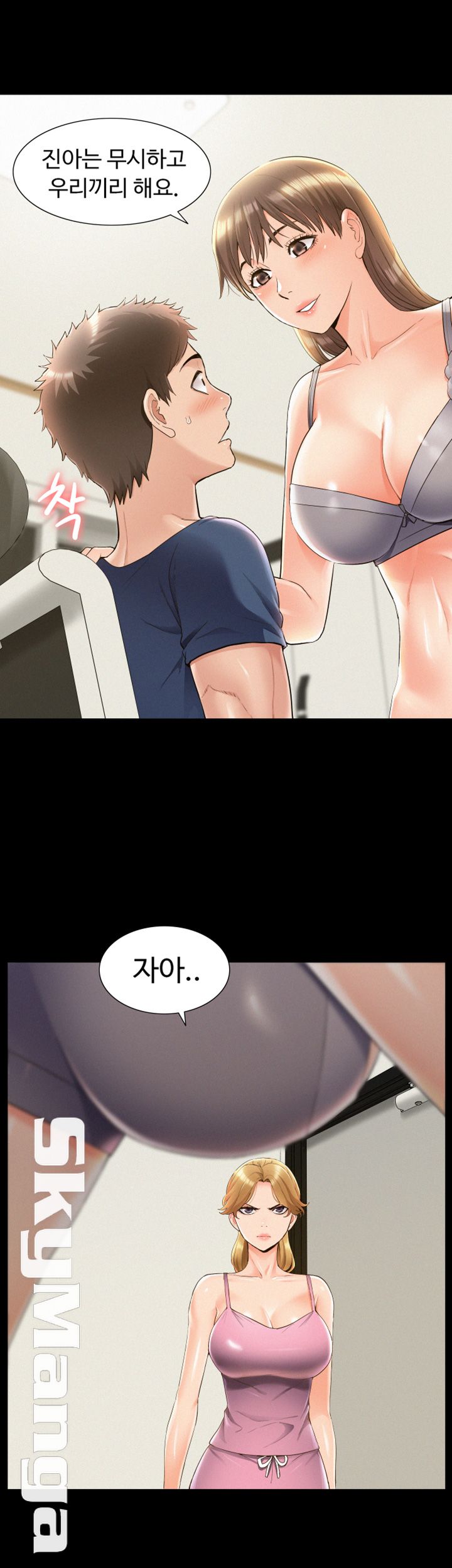 Oriental Clinic Miracles Raw Chapter 42 Page 5