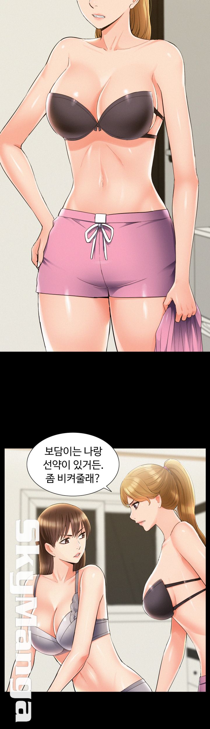 Oriental Clinic Miracles Raw Chapter 42 Page 7