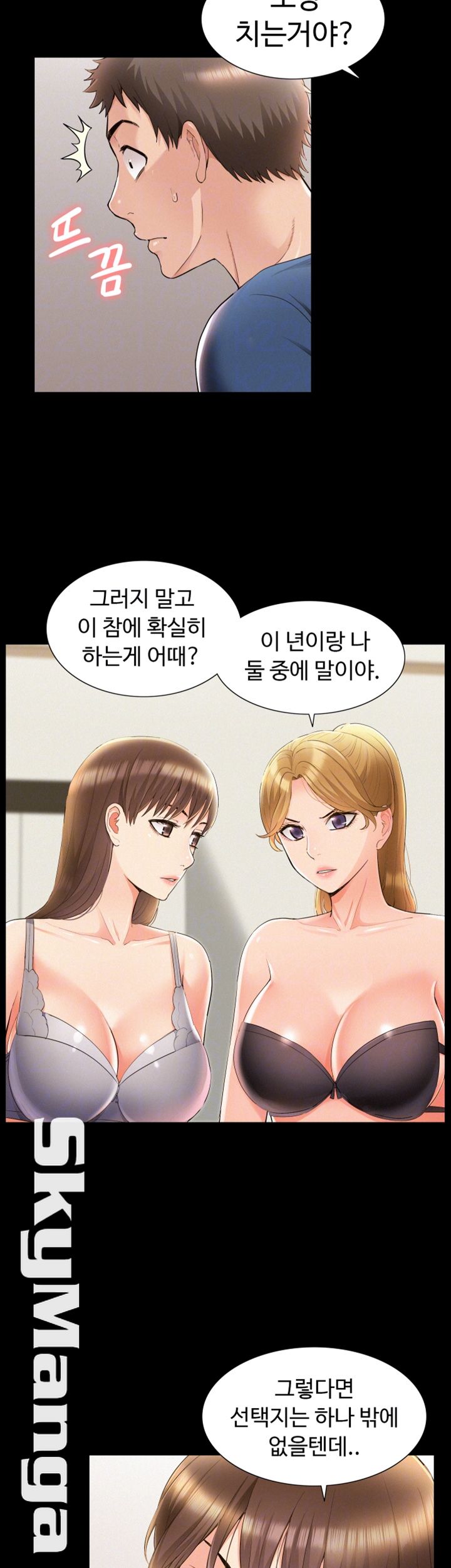 Oriental Clinic Miracles Raw Chapter 42 Page 9