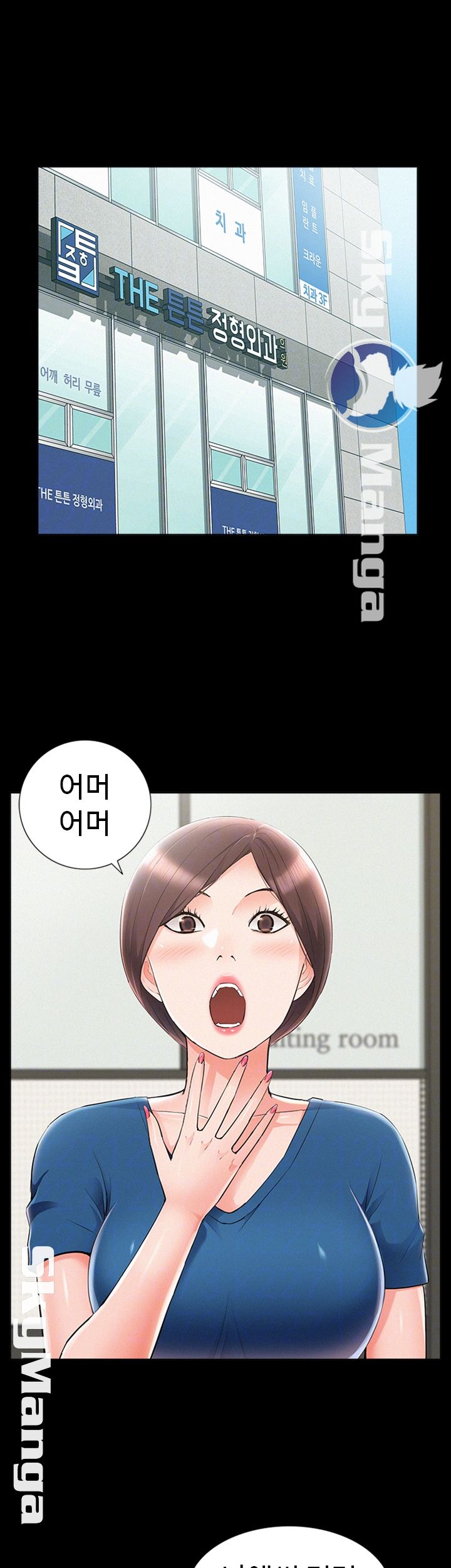 Oriental Clinic Miracles Raw Chapter 43 Page 14