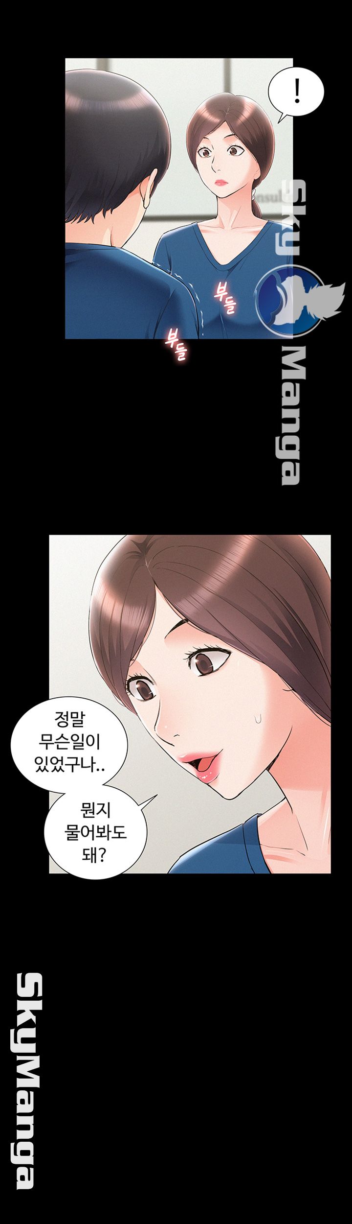 Oriental Clinic Miracles Raw Chapter 43 Page 17