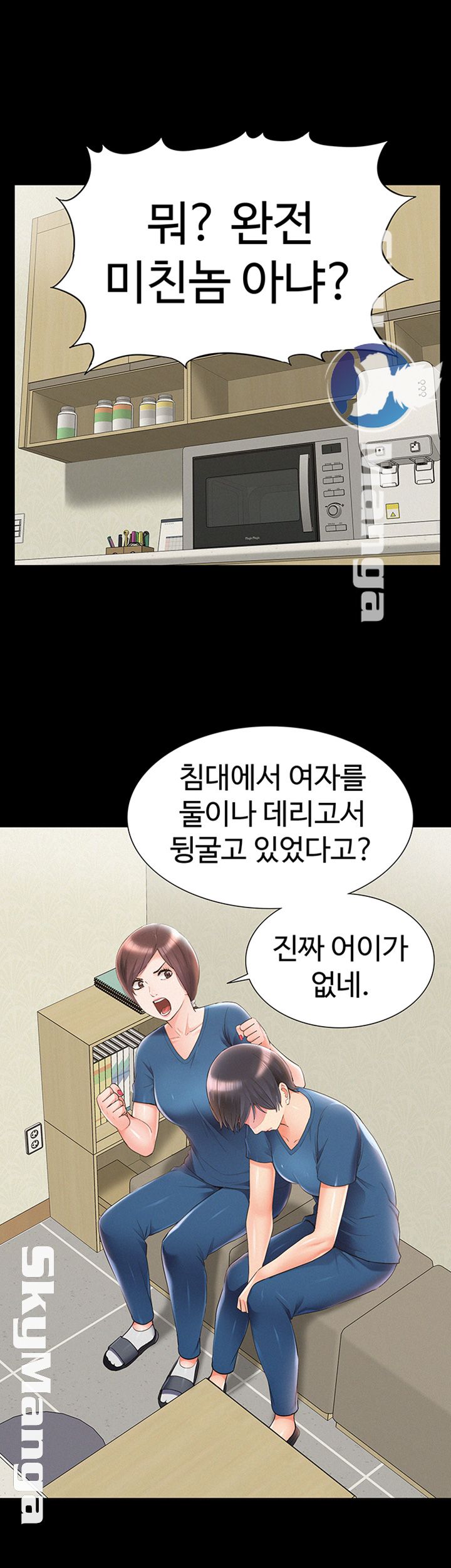 Oriental Clinic Miracles Raw Chapter 43 Page 18