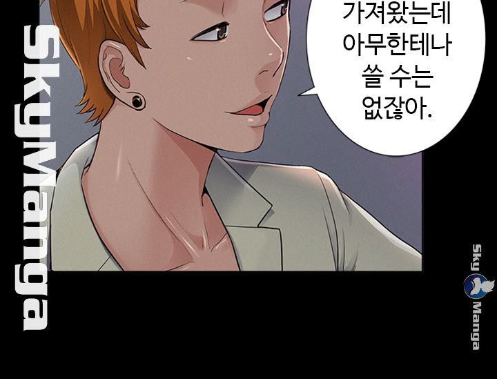 Oriental Clinic Miracles Raw Chapter 43 Page 25