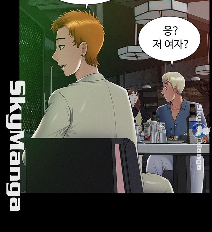 Oriental Clinic Miracles Raw Chapter 43 Page 28