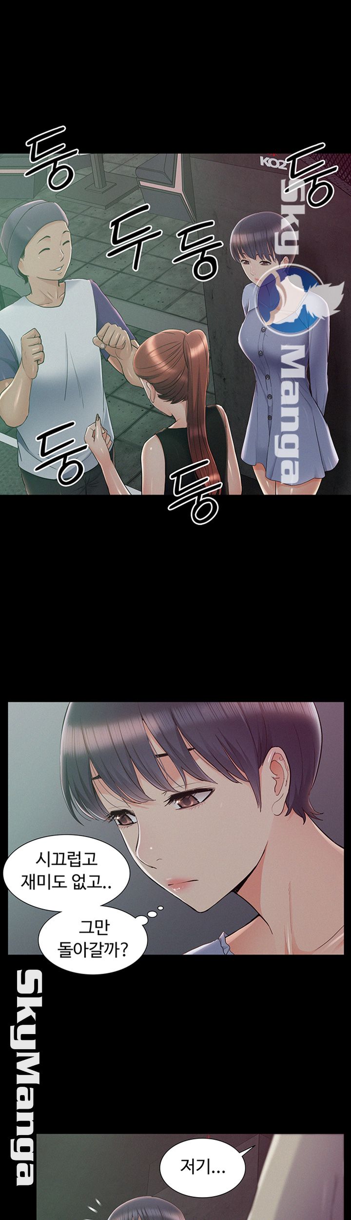 Oriental Clinic Miracles Raw Chapter 43 Page 30