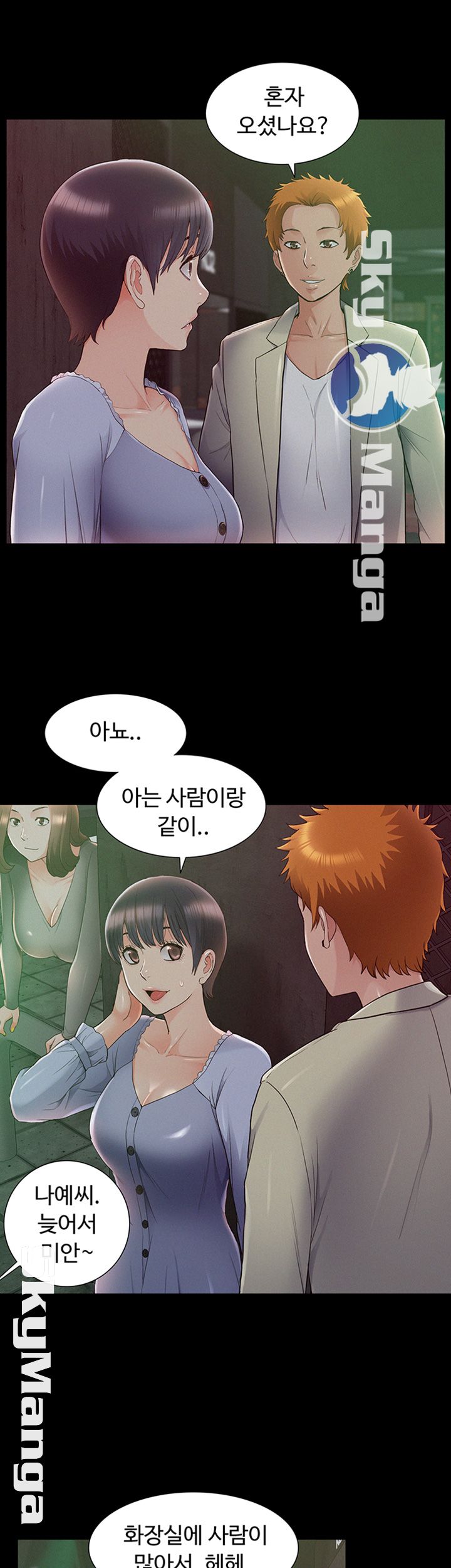 Oriental Clinic Miracles Raw Chapter 43 Page 32