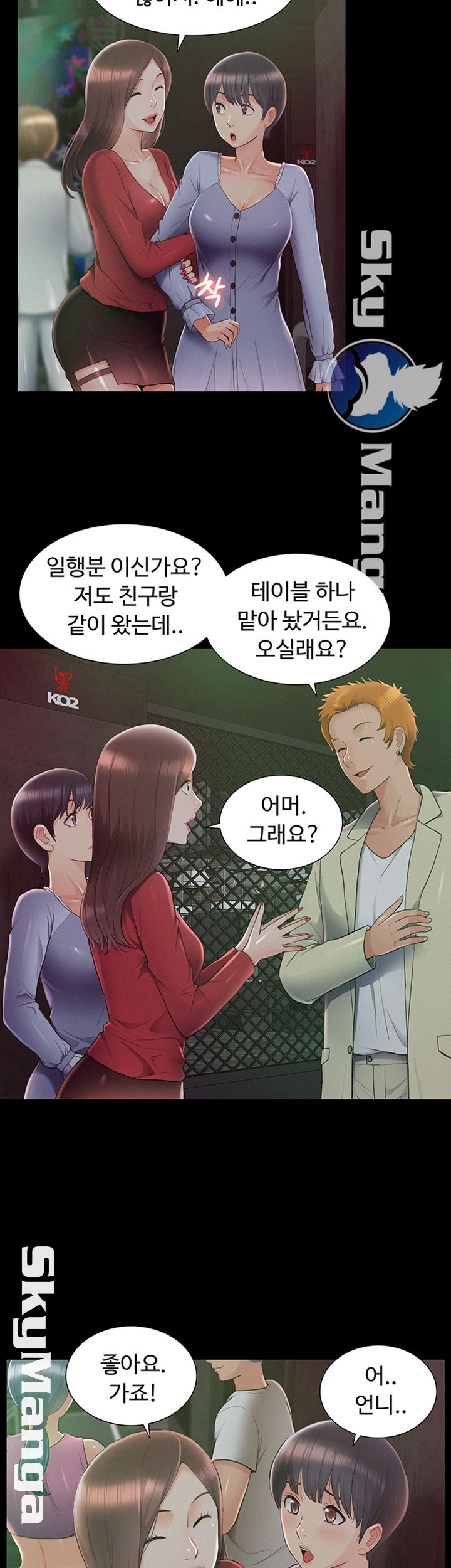 Oriental Clinic Miracles Raw Chapter 43 Page 33