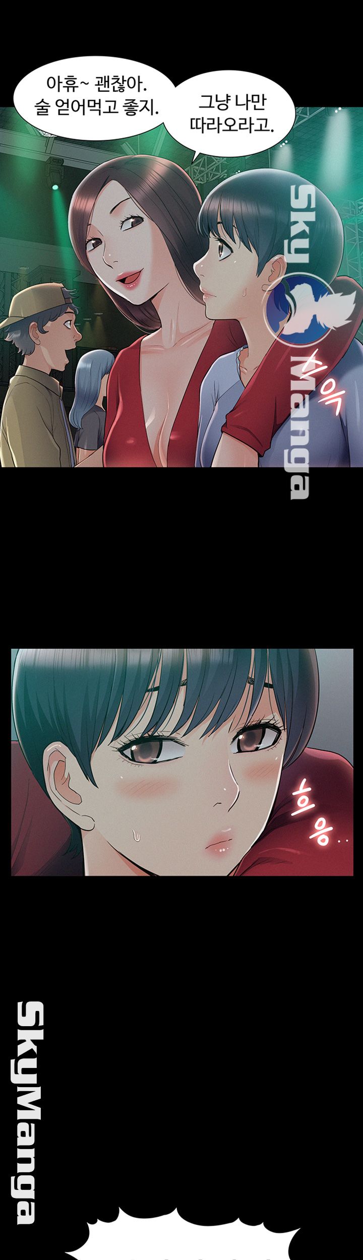 Oriental Clinic Miracles Raw Chapter 43 Page 35