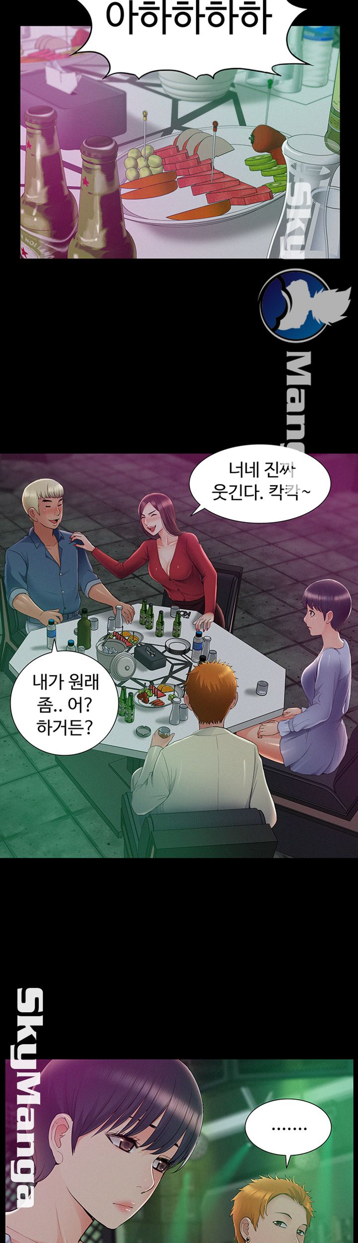 Oriental Clinic Miracles Raw Chapter 43 Page 36