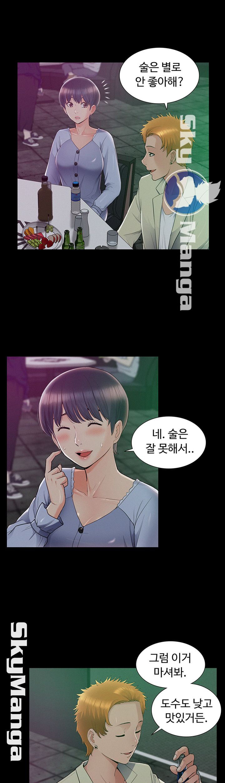 Oriental Clinic Miracles Raw Chapter 43 Page 38