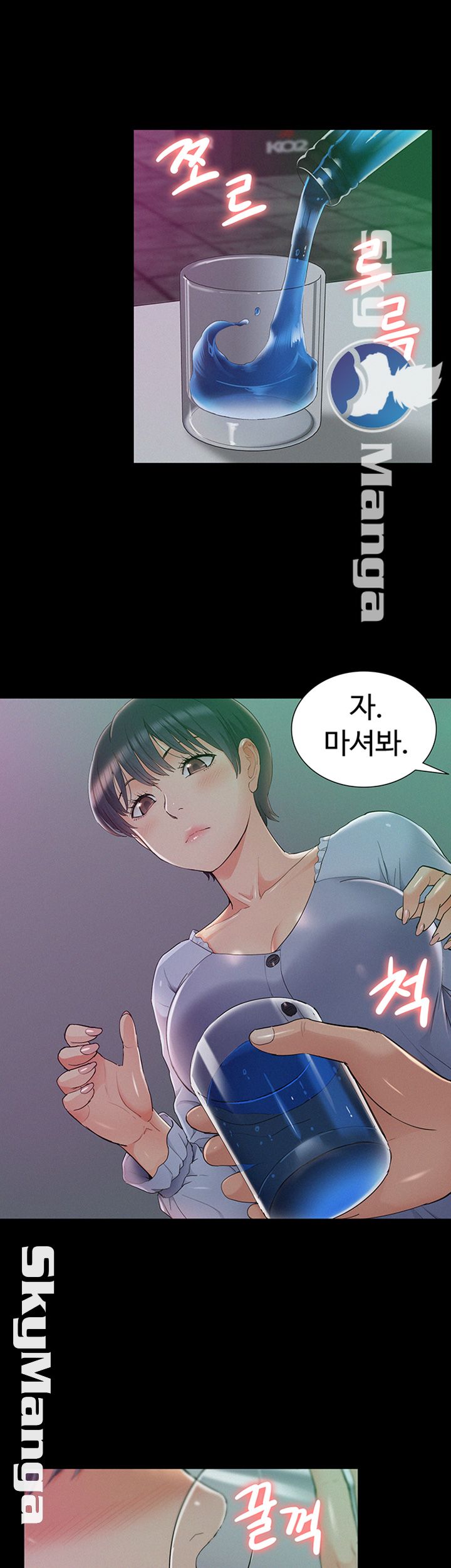 Oriental Clinic Miracles Raw Chapter 43 Page 40