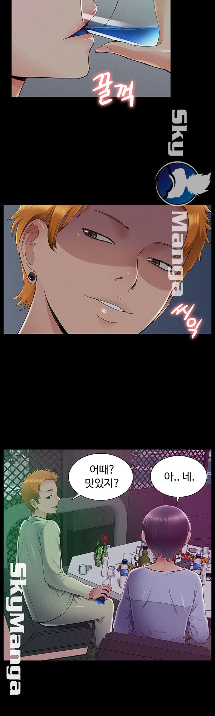 Oriental Clinic Miracles Raw Chapter 43 Page 41