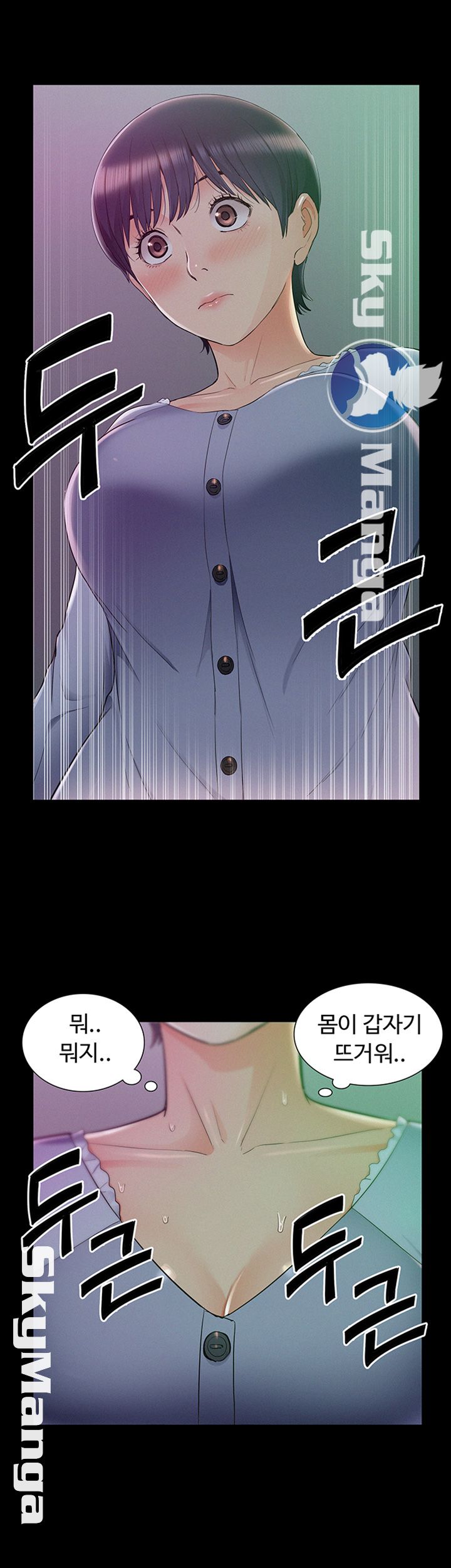 Oriental Clinic Miracles Raw Chapter 43 Page 42