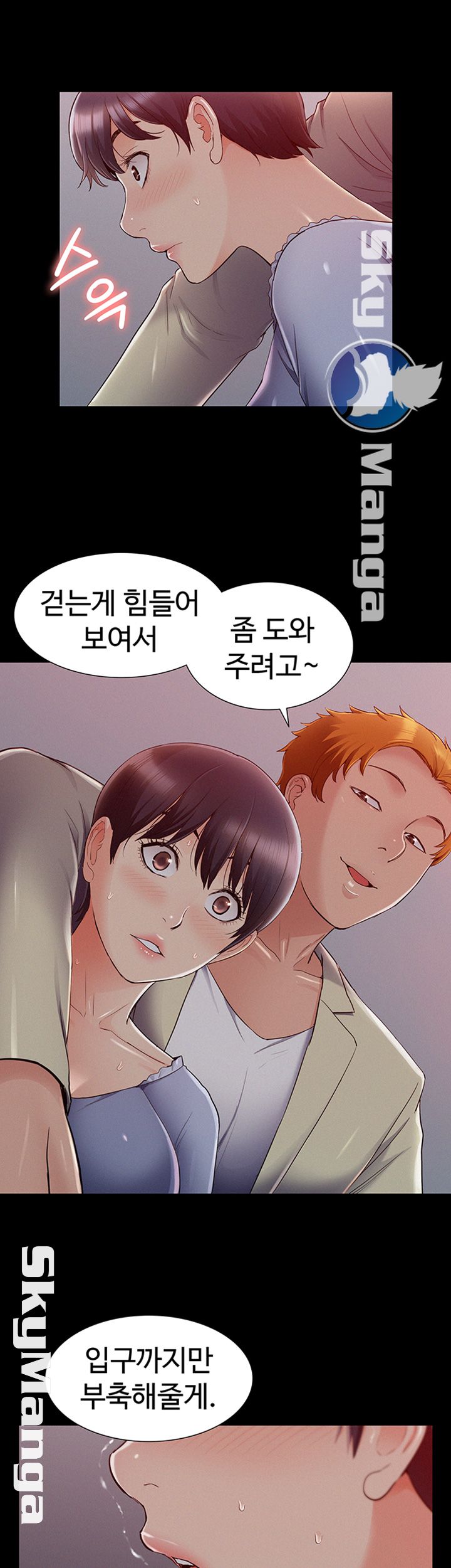 Oriental Clinic Miracles Raw Chapter 43 Page 45