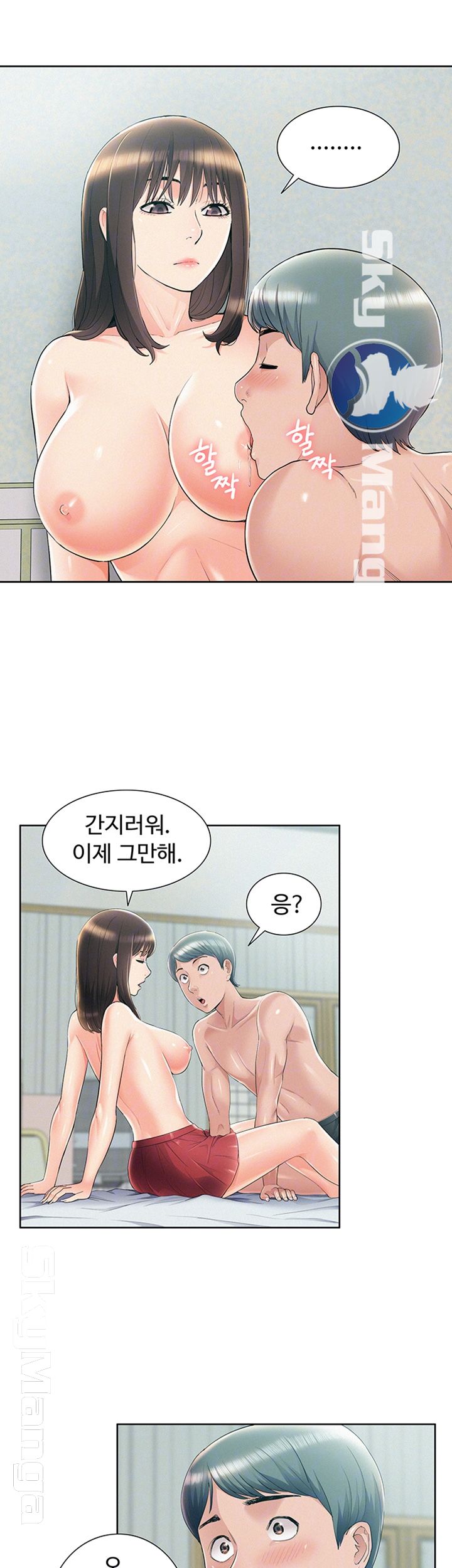 Oriental Clinic Miracles Raw Chapter 43 Page 6