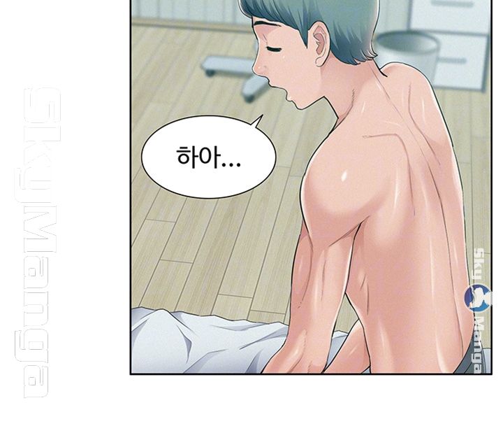 Oriental Clinic Miracles Raw Chapter 43 Page 8