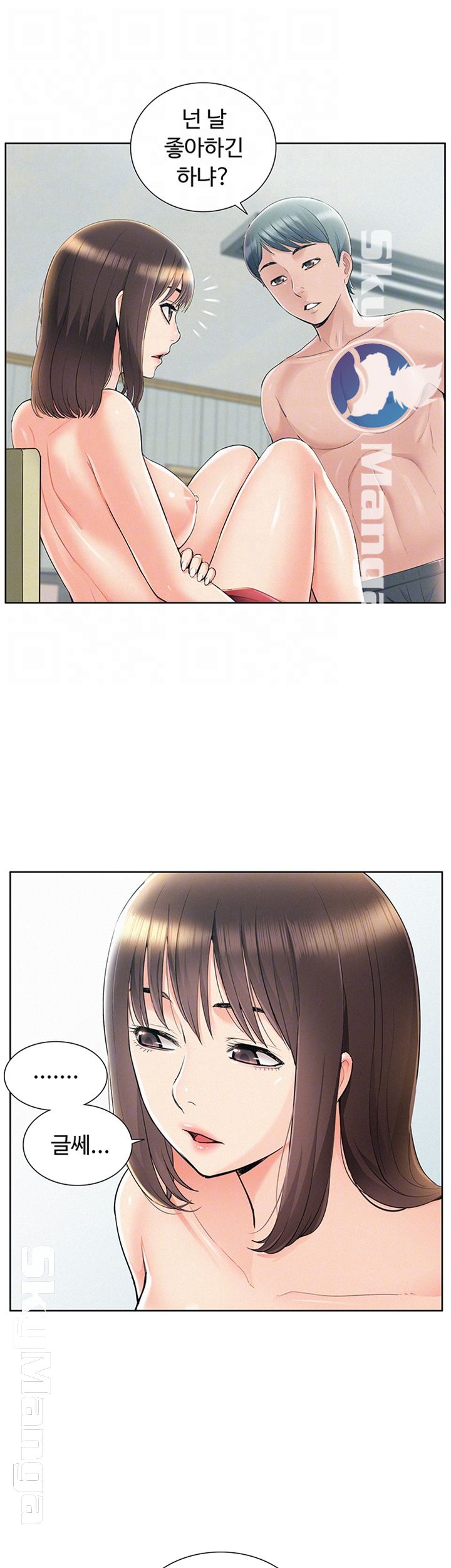 Oriental Clinic Miracles Raw Chapter 43 Page 9