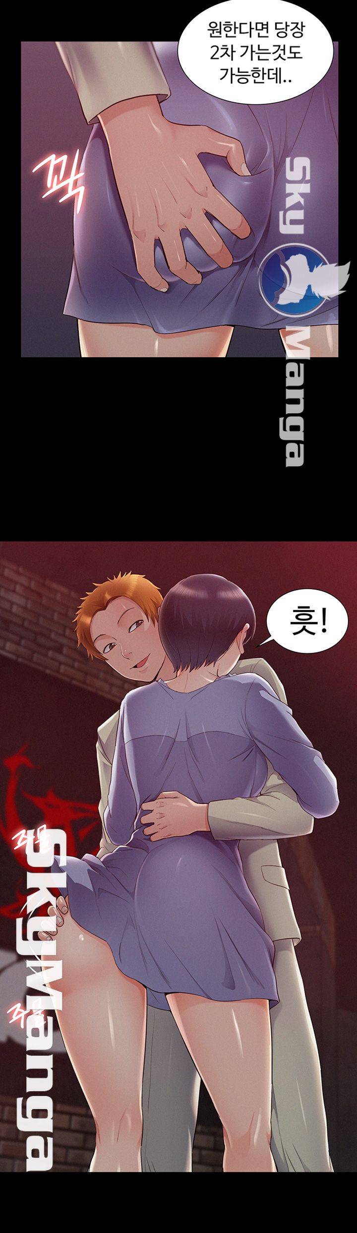 Oriental Clinic Miracles Raw Chapter 44 Page 10