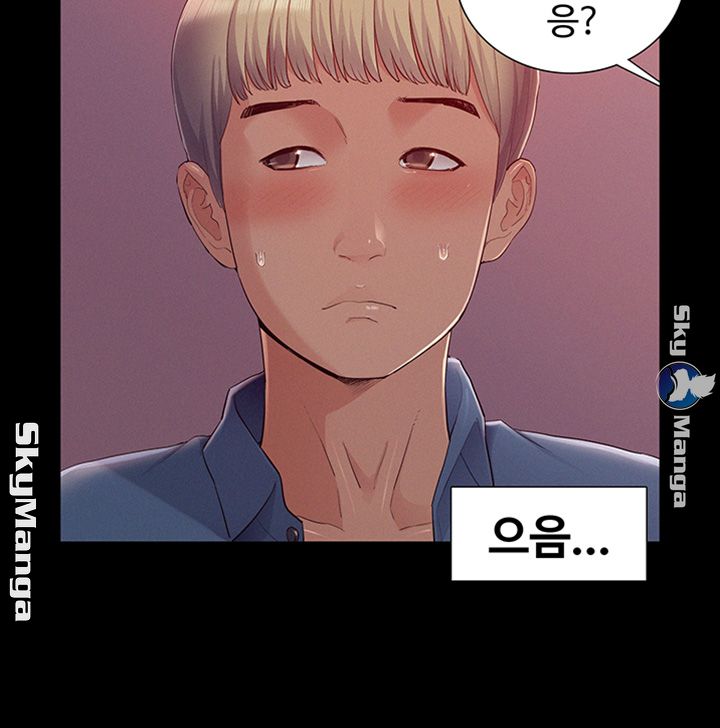 Oriental Clinic Miracles Raw Chapter 44 Page 13