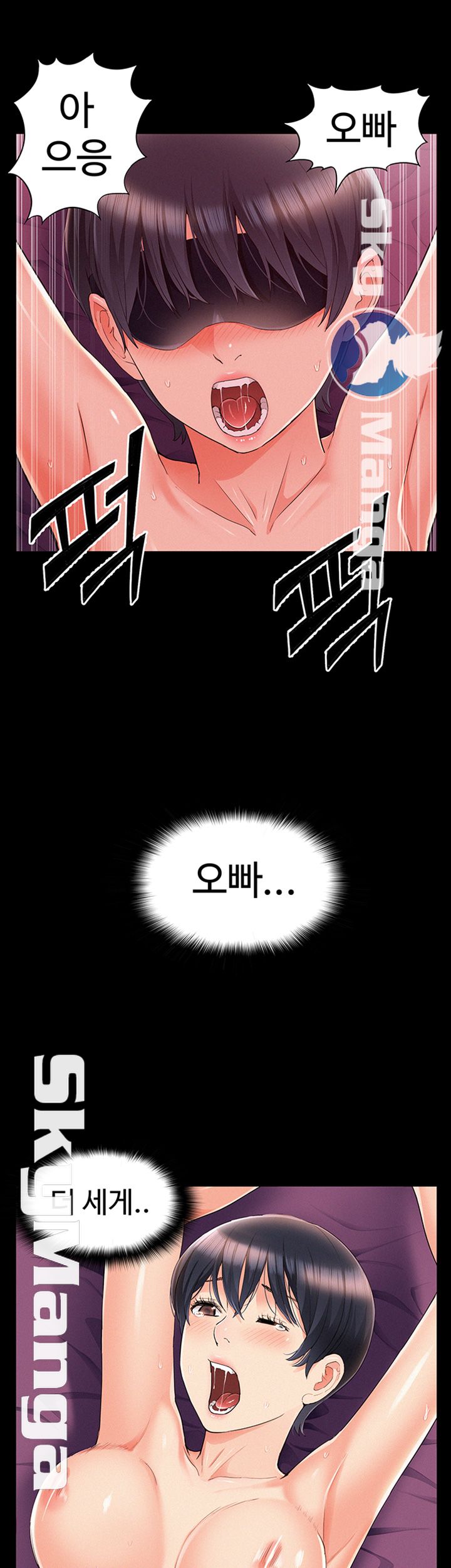 Oriental Clinic Miracles Raw Chapter 44 Page 29
